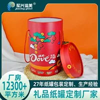 С подарочной коробкой пустая коробка новогодняя подарочная коробка упаковка подарочная коробка обнять бочку