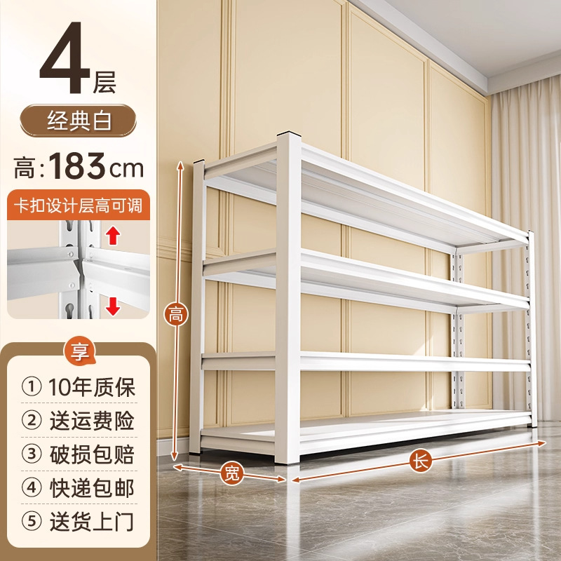 家用货架阳台置物架多层收纳架落地杂物架仓库碳钢金属储物展示架|undefined