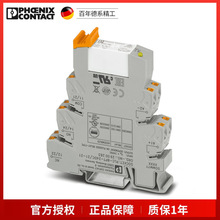 菲尼克斯继电器PLC-RPT- 24DC/21-21-2900330PLC-RPT- 24DC/21