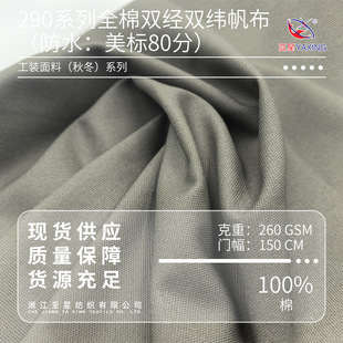 260gȫ���p���p����ˮ������ˮ����80��1m����