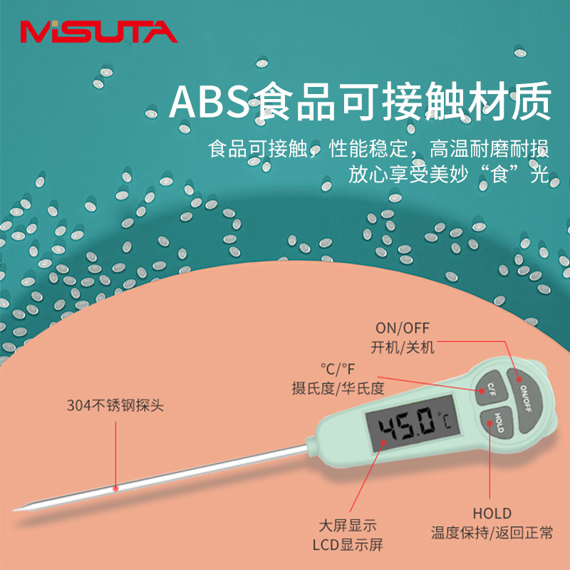 Electronic universal thermometer