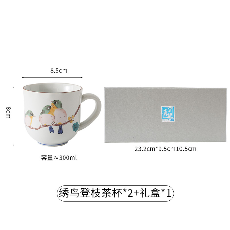 물 컵 (선물 상자에 2) 20 상자/상자