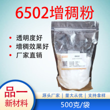 6502������ ϴ�ྫ������ ϴ�Ӳ�Ʒ������ 500��/��