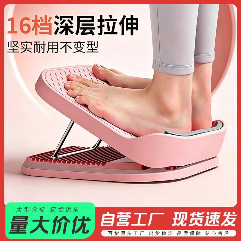 Stretching Board with Inclined Pedal, Calf Stretcher, Multifunctional Leg Stretching Tool, Standing Support Frame, Stretching Board