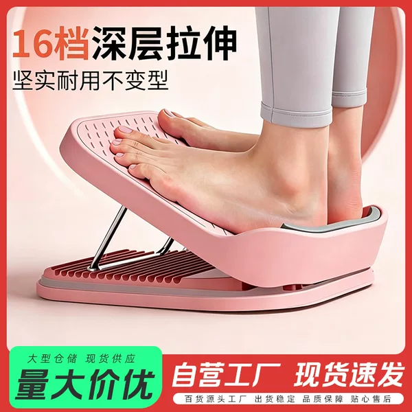 Stretching Board with Inclined Pedal, Calf Stretcher, Multifunctional Leg Stretching Tool, Standing Support Frame, Stretching Board