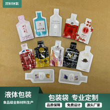 ͸ߜXҺw 30ml50mlֲϹ֭ذbӡ