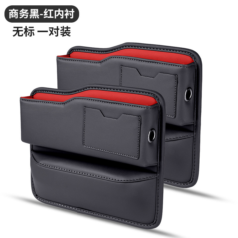 車の隙間革収納ボックス、カーシート隙間収納ボックス、カーセンター漏れ防止アーティファクト用品|undefined