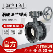 �Ϻ����������y�TD341X-16C�T䓜u݆���m���y�о�ܛ�ܷ⹤�I��ˮ