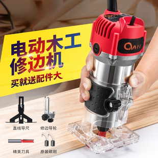 Trimming Machine Woodworking Tools Inverted Electric Wood Milling Engraving Hole Opening Machine Industrial Grade Multifunctional Aluminum-Plastic Board Machine