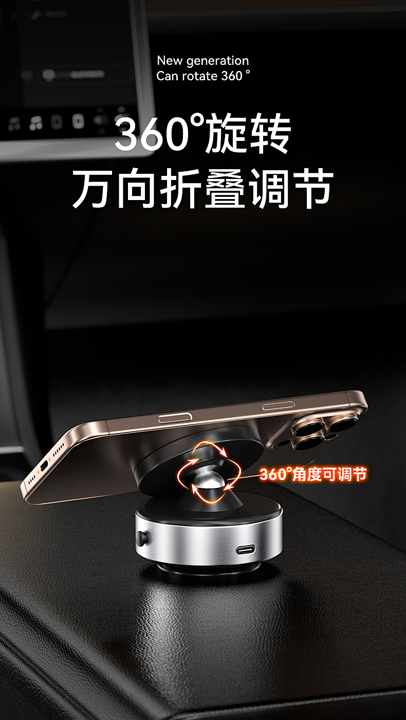Car Mobile Phone Magnetic Wireless Charging Navigation Bracket 360-Degree Rotating Magnet Bracket Dashboard Magnetic Sticker Bracket