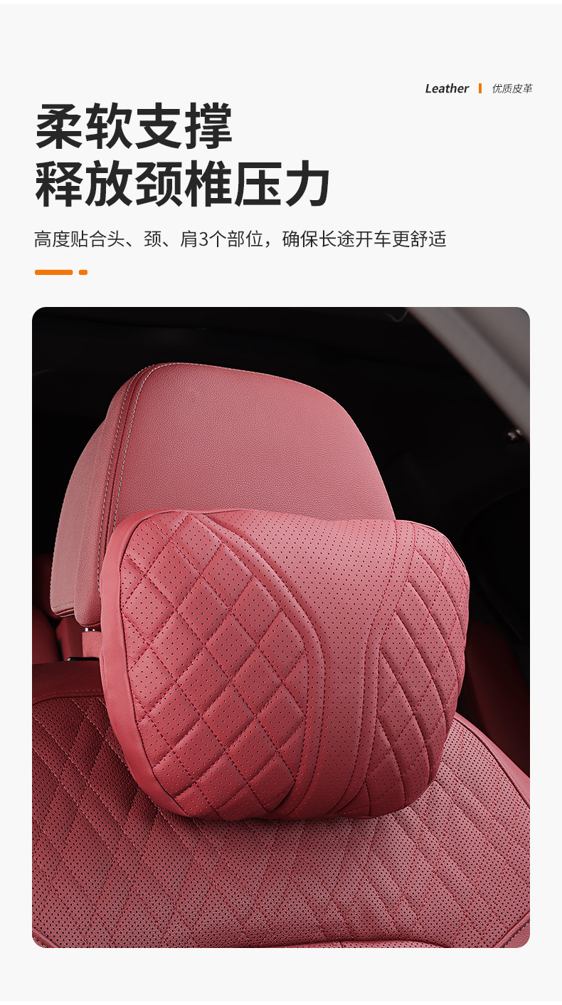Car Headrest, Lumbar Support, Car Cushion, Driver's Seat, Memory Foam Lumbar Support, Car Pillow, Neck Pillow, Neck Pillow