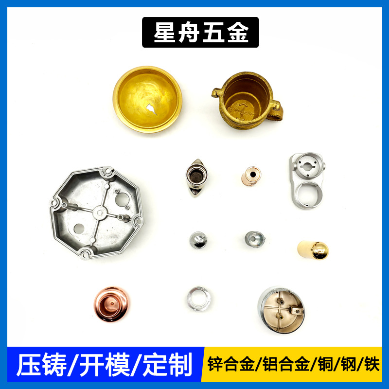 压铸盖子铝合金压铸盖子锌合金压铸盖子铸造CNC加工盖子压铸定制