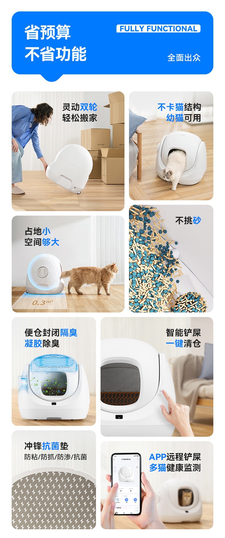 CATLINK小白全自动猫砂盆 智能猫厕所大号电动全封闭猫咪用品-阿里巴巴