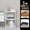 Triangular trolley storage rack [Pearl White 3 layers] without pulleys not recommended