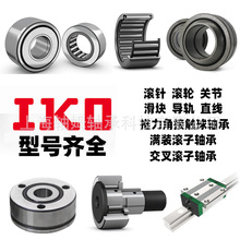 IKOֱ�����LM132332OP LM132332NUU LM162837UU LM162837N