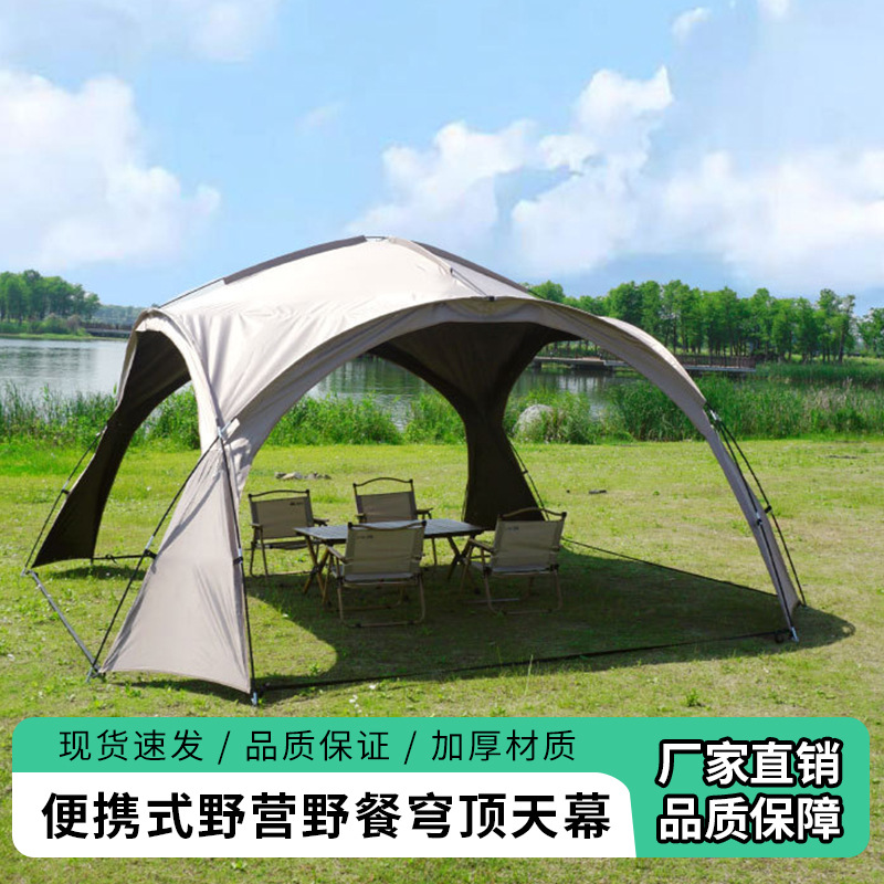 야외 라운드 돔 캐노피 텐트 멀티 사람 방수 썬 스크린 대형 햇빛 휴대용 피크닉 캠핑 텐트
