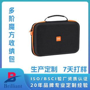 Customized Eva Multi-Level Rubik's Cube Storage Box with Pictures, Waterproof, Bubble Wrap and Scratch-Resistant, Satchel and Suitable for Sengso Moyu