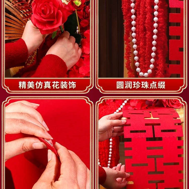 婚房布置花摆件结婚礼新房客厅卧室喜字花篮订婚酒店氛围装饰|undefined