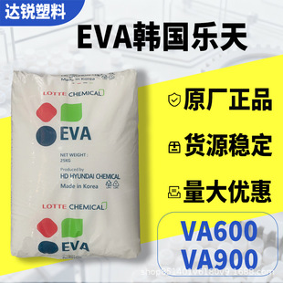 EVA �n������ VA600 VA900 ͸����ճ�����z��VA������֬ԭ���w��