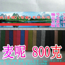 800������60��ë�Ӻ������p���ë�ﶬ�r����Ů�b����ë�����ψD