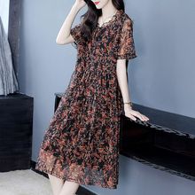 2024夏妈妈胖宽松显瘦加大码网纱垂感短袖碎花连衣裙子女装