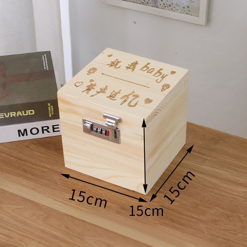 중형 15*15* 15cm - [자산 1억이상] 비밀번호 잠금 + 만화 스티커