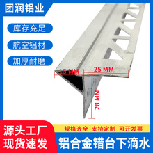 1.6cm�X�Ͻ����ܿڵ�ˮ���l6063�����X���ę�µ�ˮ���l�F؛���l
