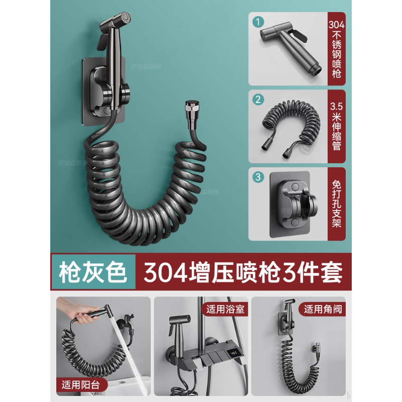 全铜马桶伴侣冲洗喷枪水龙头一进二出家用厕所手持妇洗器增压水枪|undefined
