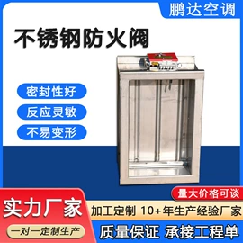 通风机;风口;换热制冷空调