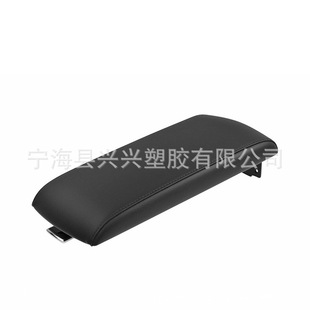 For 13-17 Ford Flex Armrest Cover OE Fa8z- 7406024 -ab