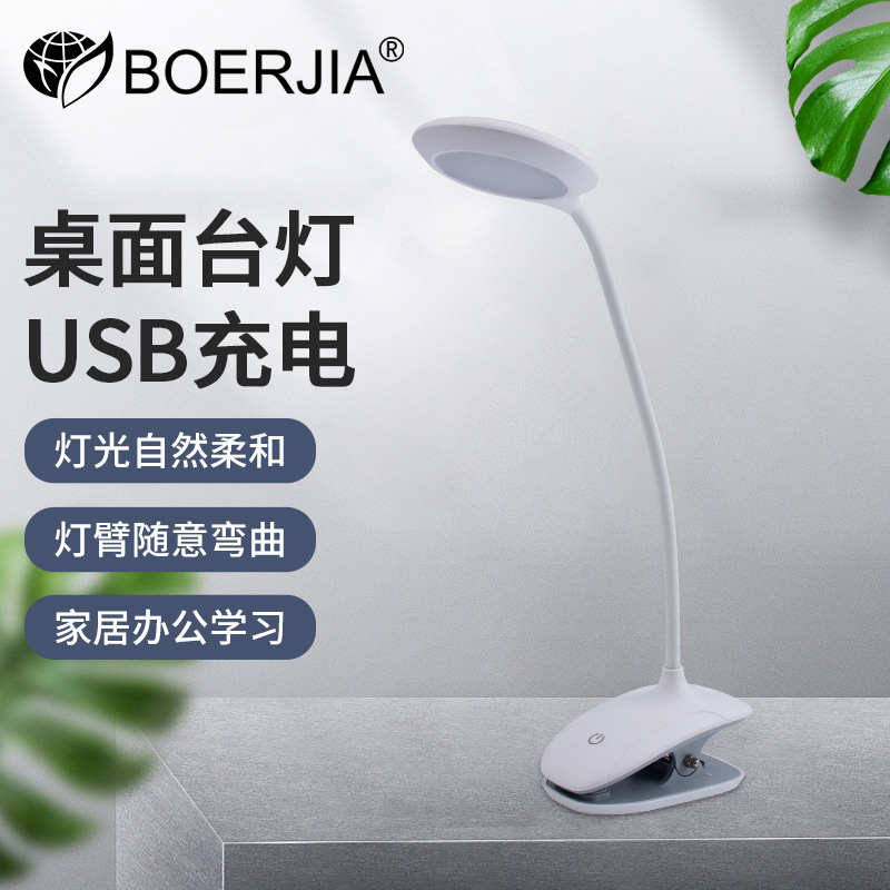 ӼʽɳѧѧϰĶЯ칫ҹ̨