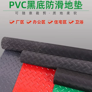 仓库PVC地垫黑底加厚全铺防水防油学校食堂铺地止滑耐磨塑料垫