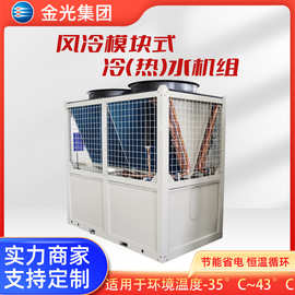 空气源热泵实验室超低温水冷机组变频办公室商用风冷空气源热泵