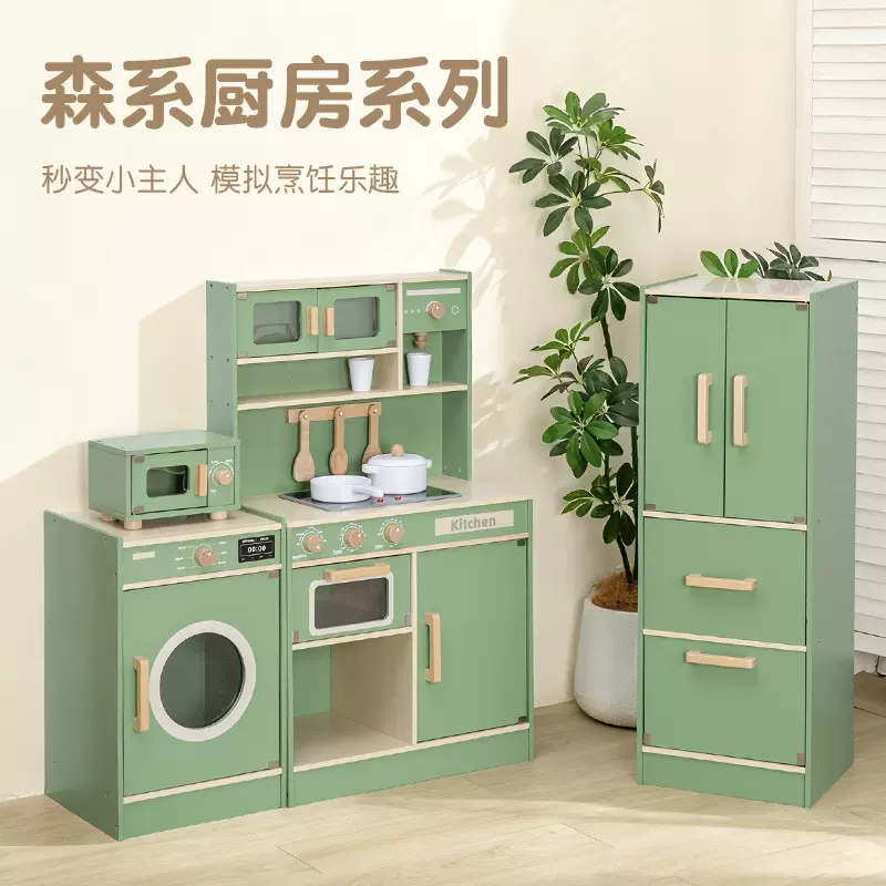 儿童仿真过家家大型冰箱厨房场景组合模拟烹饪做饭餐厨具益智玩具