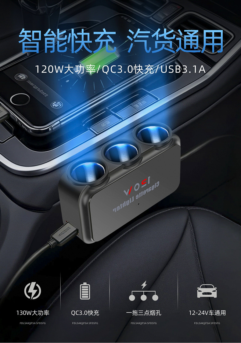 One-To-Three Car Cigarette Lighter Charger, Three-In-One Multifunctional Car Charger, Usb+Pd Car Power Plug