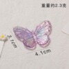 Large colorful purple