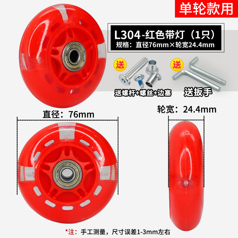 スーツケースのスーツケースの旅行のスーツケースの万能輪は車輪のゴムのローラーのキャスターの修理の部品を取り替えます。