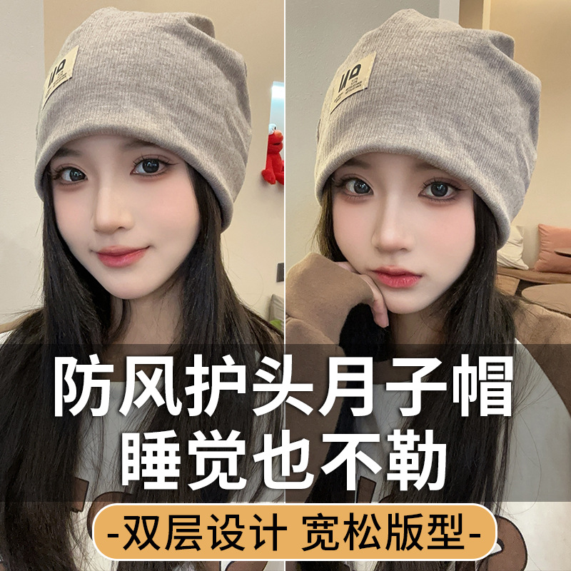 Sombrero de embarazo, sombrero de pila, sombrero de verano, sombrero de maternidad delgado, sombrero de invierno, sombrero a prueba de viento para dormir, se puede usar un cinturón grande