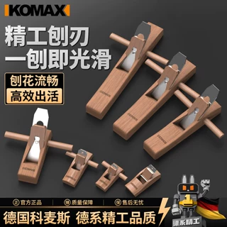 木工刨子红木刨家用手刨刨刀手工刨DIY木工刨木匠工具大全修边推