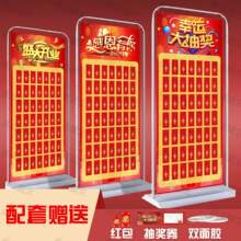 新款店铺开业红包抽奖墙周年店庆活动节日装饰墙贴促销道具背景墙