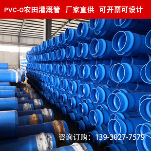 PVC-O�oˮ�܉���ݔˮ��ȡ��Ӳ������ϩ�ܵ��������̹�ˮ��ȹܵ�