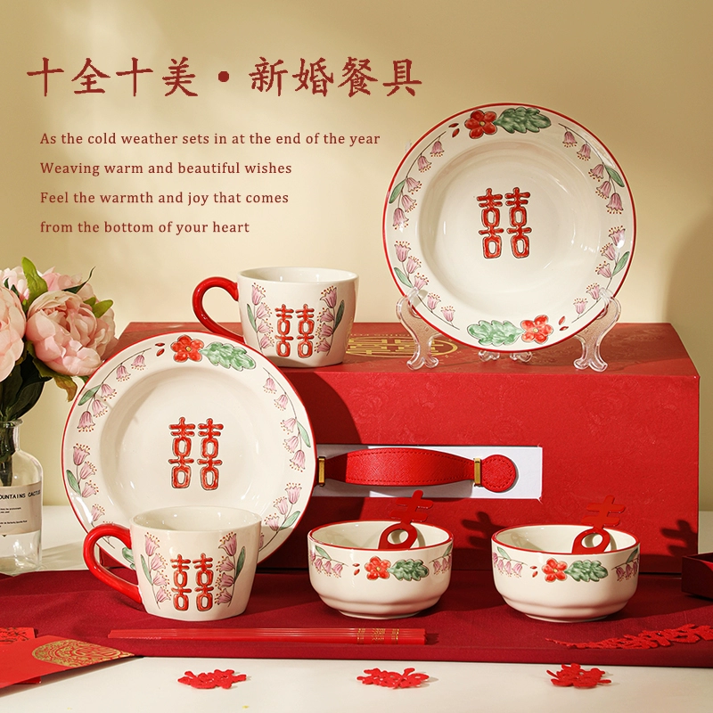 Подарки для новобрачных подарочные коробки для свадебной посуды