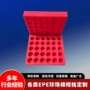 减震异形防撞内衬珍珠棉片