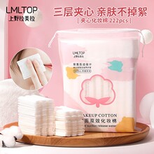 LMLTOP ����Ӻ�A�Ļ��y��222Ƭ �p���pЧж�y��Ƭ���b CXT002