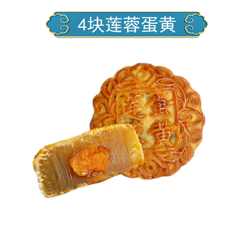 潮汕特産の烏豆砂餅のおやつのお菓子の広東の軽食の黒緑豆のあんのパイの500gの特色|undefined