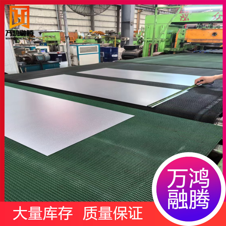 供应马钢渗铝板DX53D+AS120 渗铝板 厚度1.0渗铝板耐高温材料