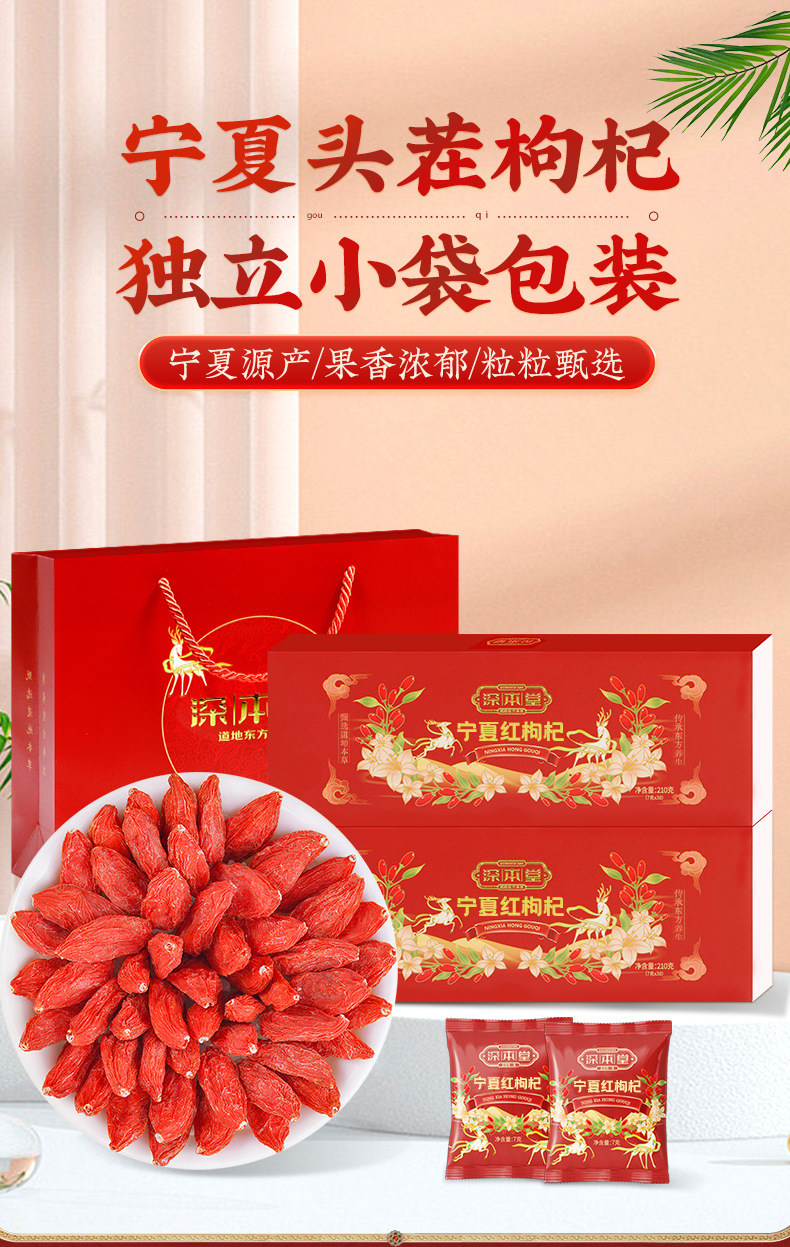 Goji Berry Gift Box Dried Wolfberry 150g x 2 Holiday Gift for Elders overview