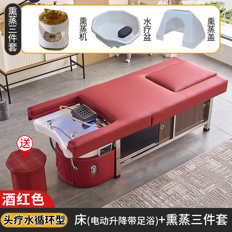 ハイエンド電動ベッド美容院専用シャンプーベッドマッサージベッドマッサージベッドマッサージベッド水循環くん蒸足浴潮|undefined