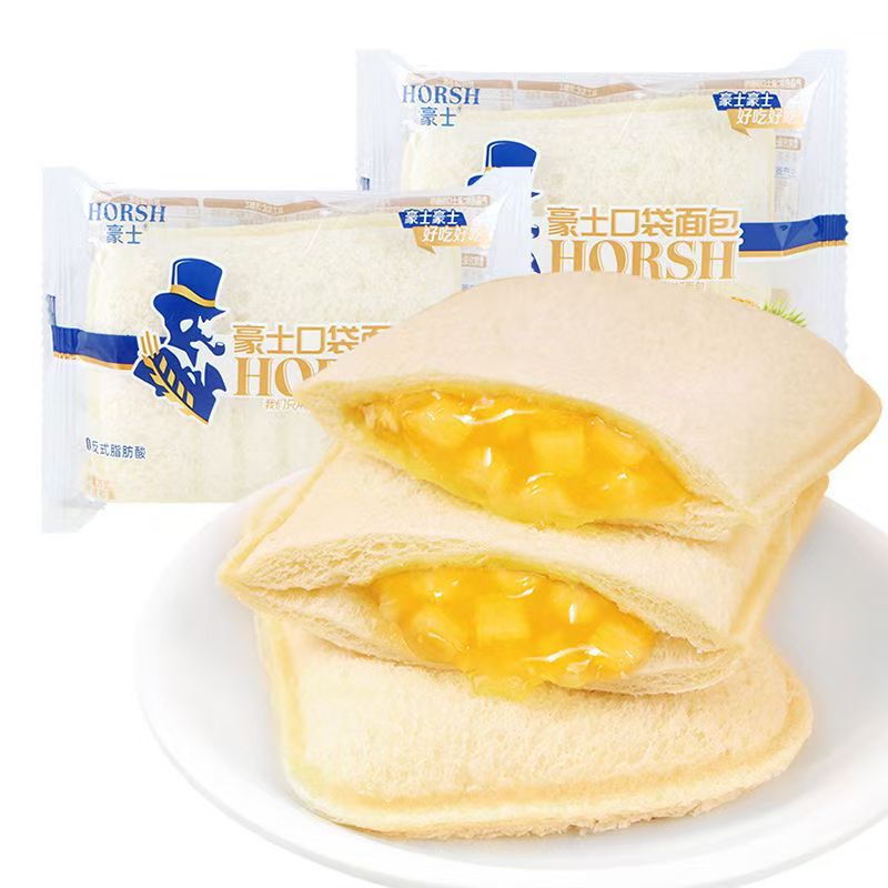 【ハオシーパイナップルポケットサンドイッチパン】大粒パイナップルサンドイッチパン 丸ごと箱入り 健康朝食 750g|undefined