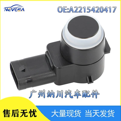 A2215420417 Is Suitable for Mercedes-Benz S-Class W221 Car Reversing Radar Sensor Probe Parking Sensor